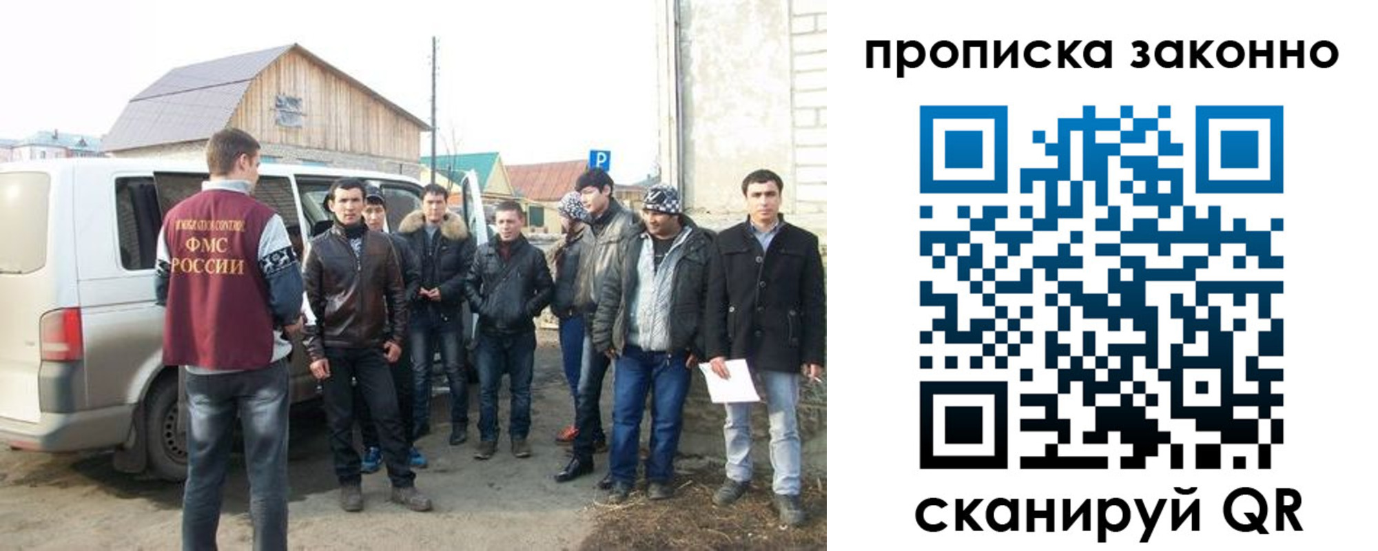 прописка паспорт в Нерюнгри