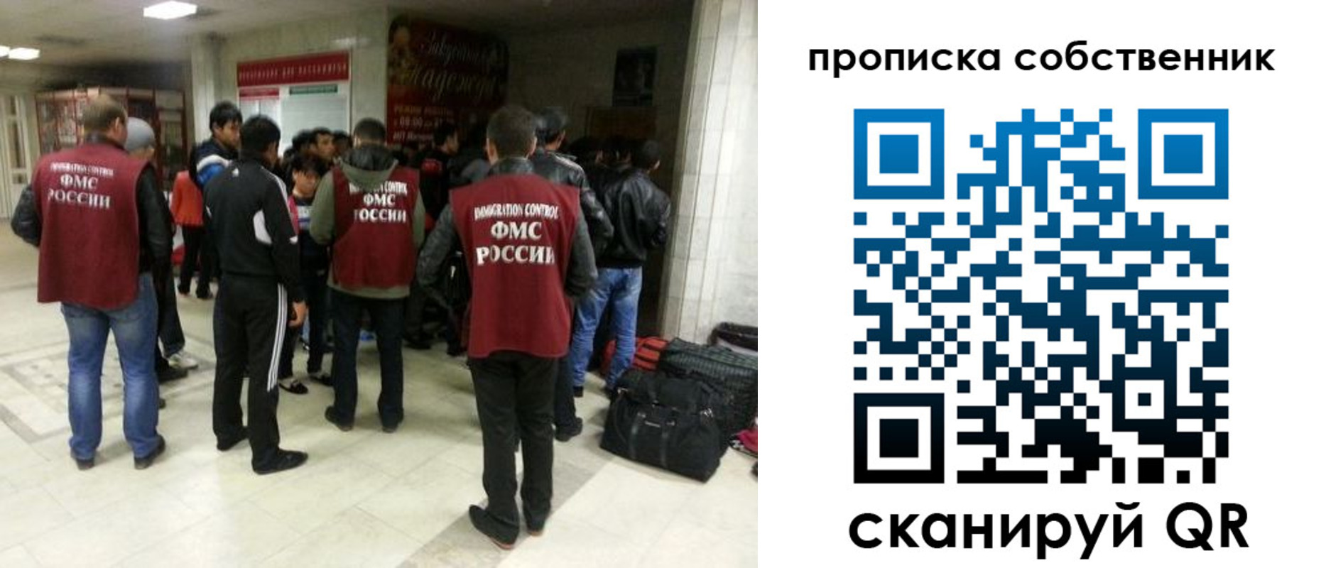 временная регистрация для всех в Нерюнгри
