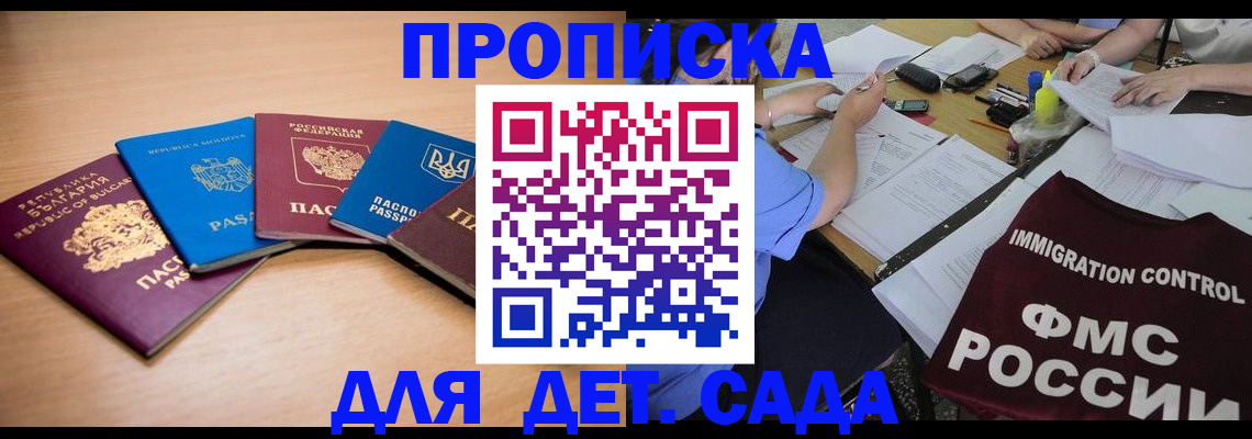 найти адрес прописки в Нерюнгри